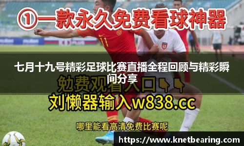 易游体育最新地址