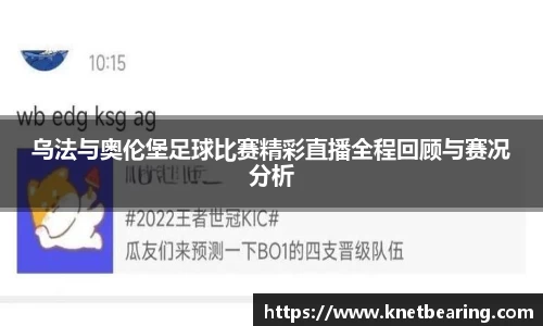 易游体育官网入口