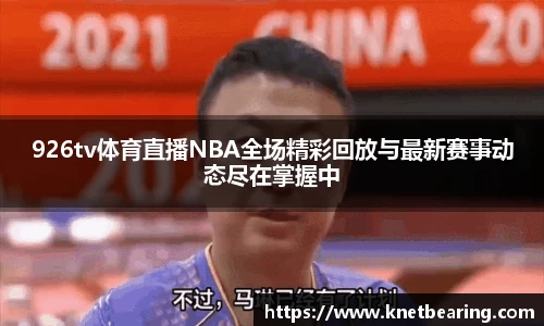 易游体育官网版