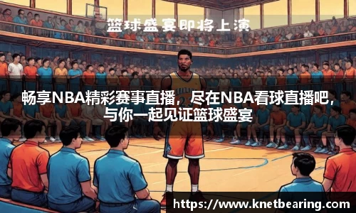 易游体育官网入口