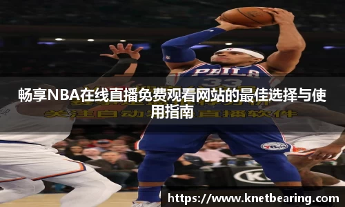 易游体育官网版