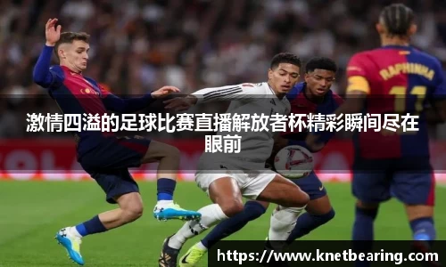 易游体育官网入口
