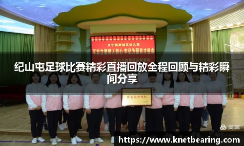 易游体育最新地址