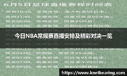 易游体育最新地址