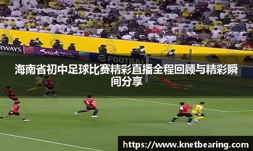 易游体育最新地址