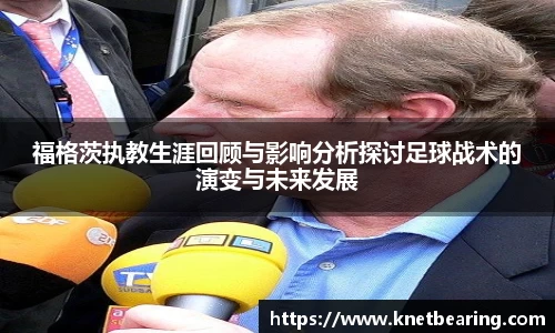 易游体育官网入口