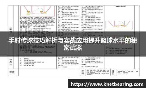 易游体育官网版