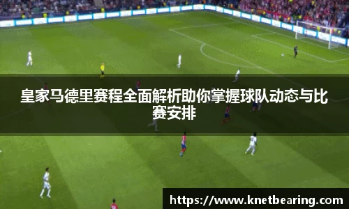 易游体育手机网页版登录