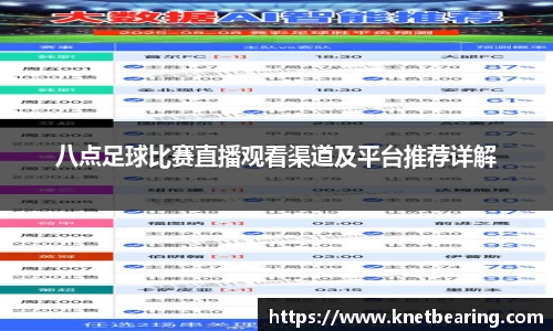 易游体育手机网页版登录