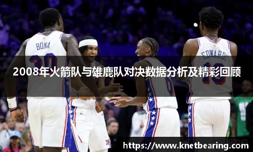 易游体育最新地址