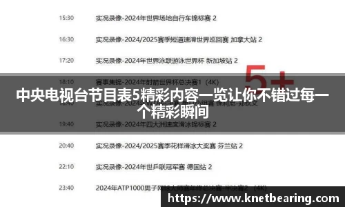 易游体育官网入口