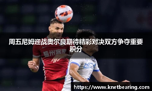 易游体育手机网页版登录