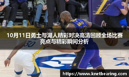 易游体育最新地址