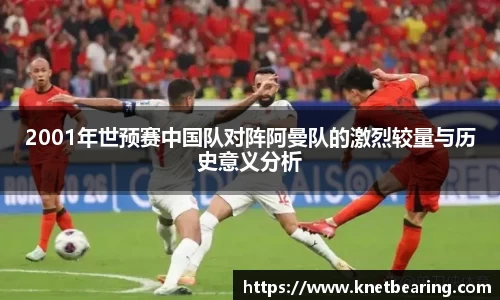 易游体育官网版