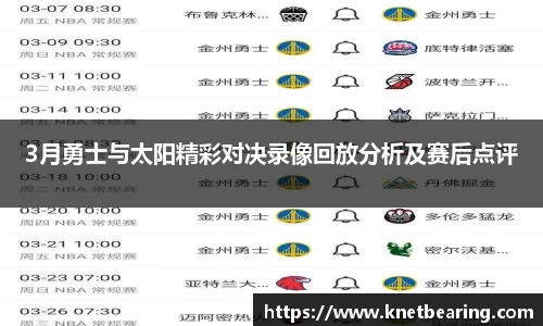 易游体育官网版