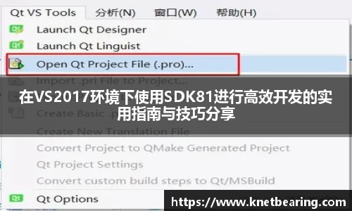 易游体育最新地址