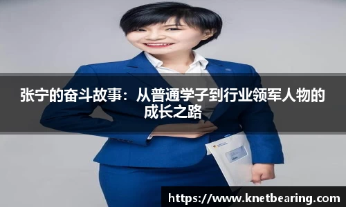 易游体育最新地址