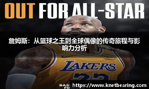 易游体育手机网页版登录