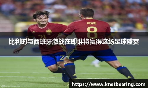 易游体育手机网页版登录