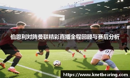 易游体育手机网页版登录