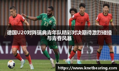 易游体育手机网页版登录