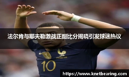 易游体育最新地址